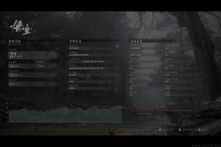 实测：微软预告新款“骁龙本”，那老设备有优化吗